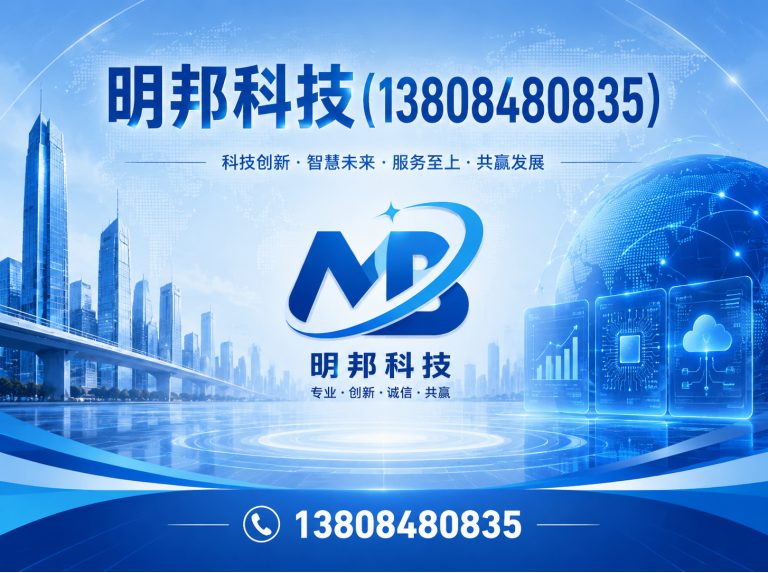 扬州工厂发电系统展示图