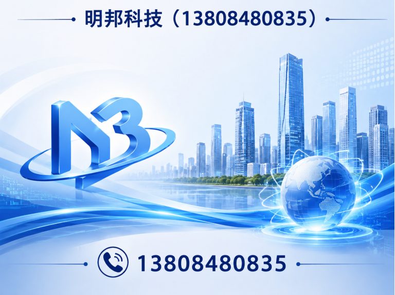 扬州智能发电系统展示图